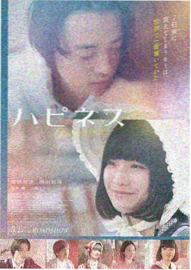 极速追击 动作2025